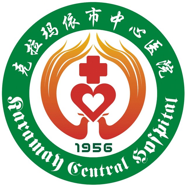 克拉玛依市中心医院 logo