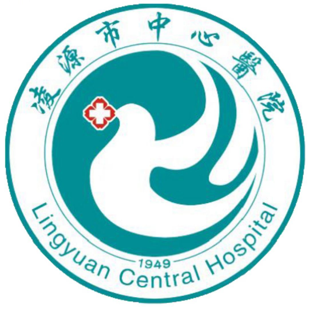 凌源市中心医院 logo