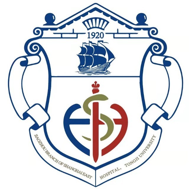 同济大学附属东方医院胶州医院 logo