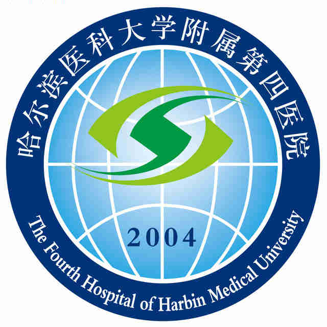 哈尔滨医科大学附属第四医院 logo