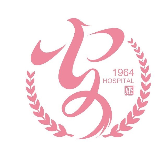 安康市妇幼保健院 logo