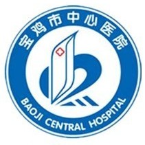 宝鸡市中心医院 logo