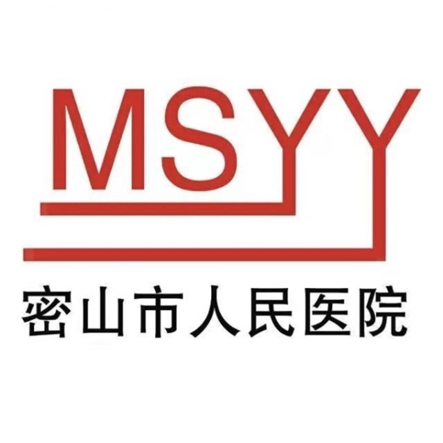 密山市人民医院 logo