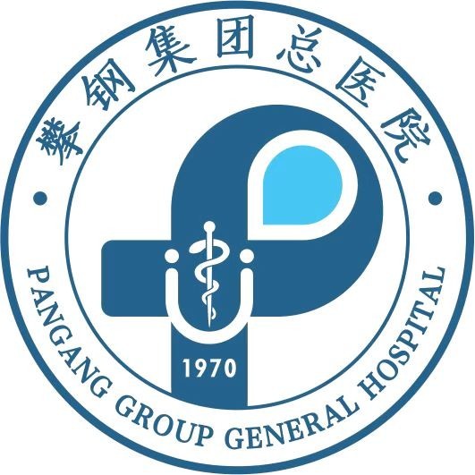 攀枝花攀钢总院（攀钢集团总医院） logo