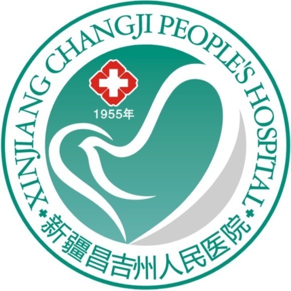 昌吉回族自治州人民医院 logo