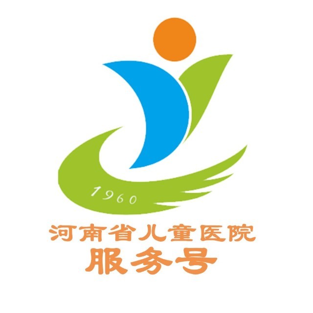 河南省儿童医院（郑州儿童医院） logo
