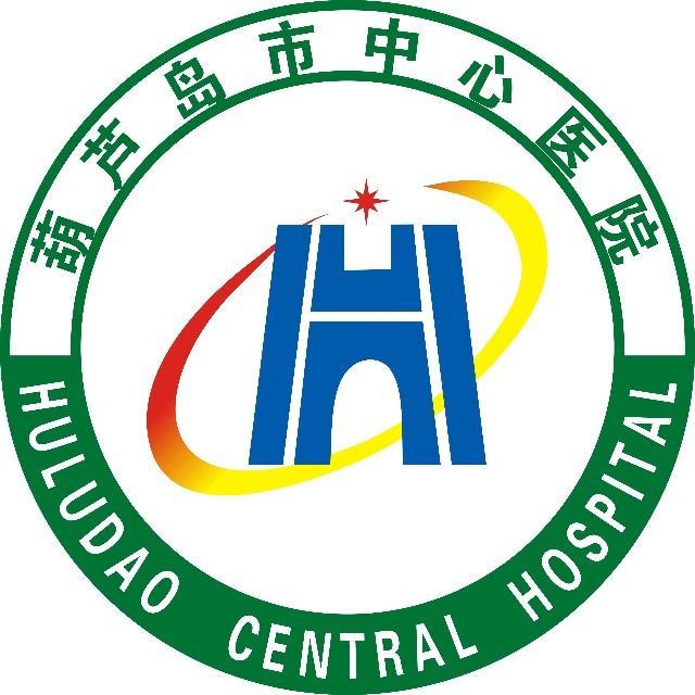葫芦岛市中心医院 logo