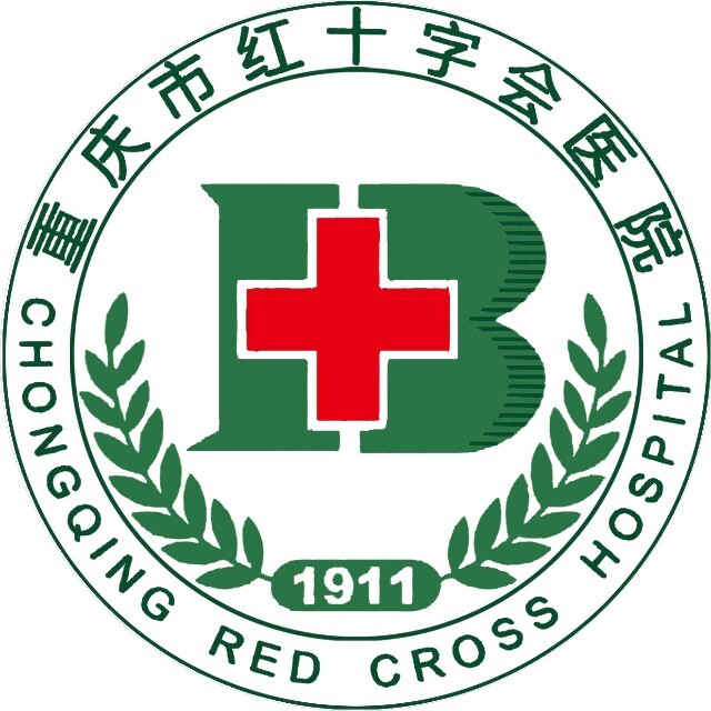 重庆红十字会医院 logo