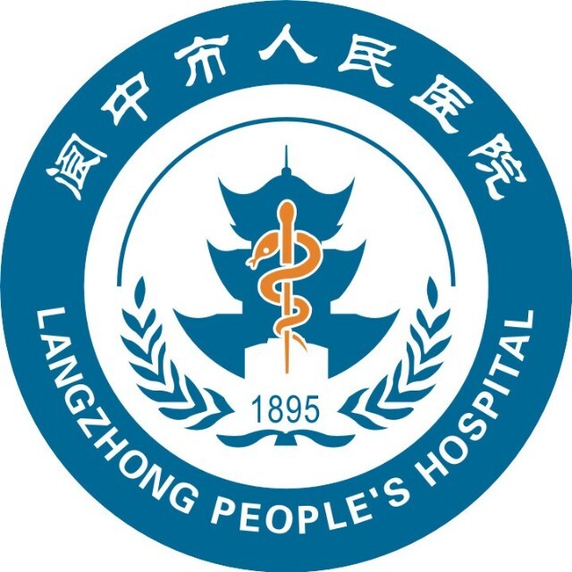 阆中市人民医院 logo